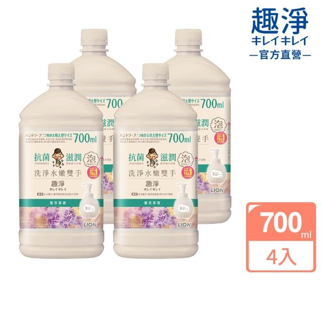 【LION 獅王】趣淨敏弱肌專用洗手慕斯補充瓶700mlx4入組(敏弱肌適用/兩款口味任選/皂香/薰衣草)