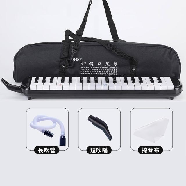 MX-37D MX37D 口風琴37鍵鈴木音樂課學校口風琴學校必備品牌推薦