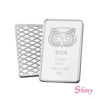 【Shiny 炫麗】咕咕銀條1兩(重量:1台兩 37.5克)