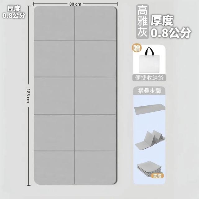 【keep power】TPE折疊瑜伽墊 8mm 加厚加大(瑜珈墊/遊戲墊/午睡墊/折疊墊)
