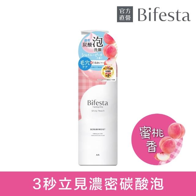 【Bifesta 碧菲絲特】碳酸泡洗顏200g(美樂蒂帕恰狗多款任選)