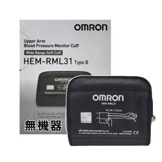 【OMRON 歐姆龍】原廠血壓計壓脈帶-軟式含接頭(M/L 22-42cm HEM-RML31)