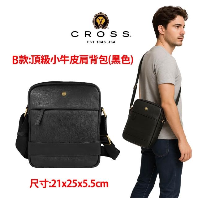 【CROSS】多品牌 限時限量1折起 頂級小牛皮皮革尼龍肩背包後背包 全新專櫃展示品(買一送一好禮 女包 男包)