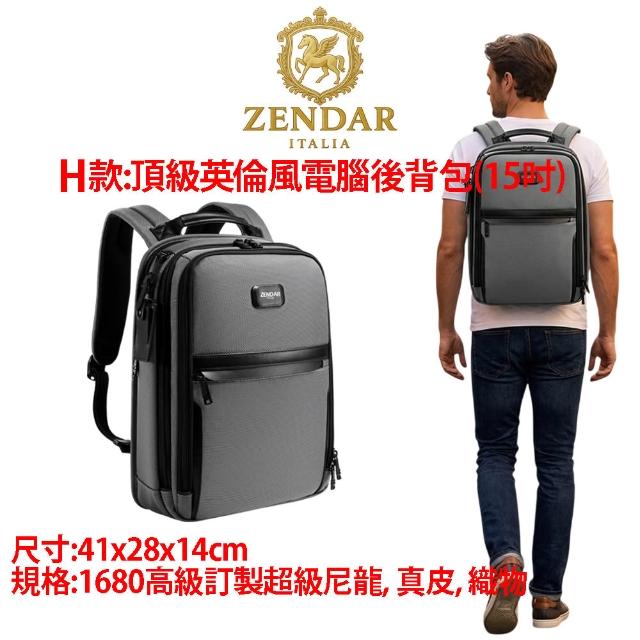 【CROSS】多品牌 限時限量1折起 頂級小牛皮皮革尼龍肩背包後背包 全新專櫃展示品(買一送一好禮 女包 男包)
