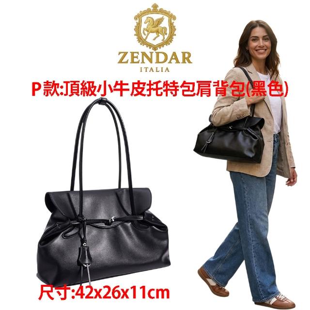 【CROSS】多品牌 限時限量1折起 頂級小牛皮皮革尼龍肩背包後背包 全新專櫃展示品(買一送一好禮 女包 男包)
