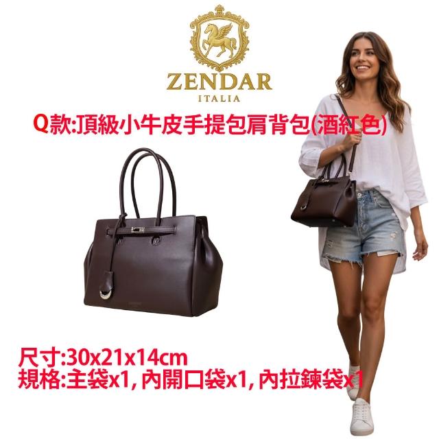 【CROSS】多品牌 限時限量1折起 頂級小牛皮皮革尼龍肩背包後背包 全新專櫃展示品(買一送一好禮 女包 男包)