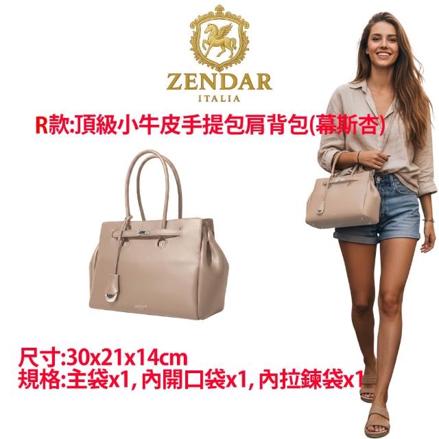 【CROSS】多品牌 限時限量1折起 頂級小牛皮皮革尼龍肩背包後背包 全新專櫃展示品(買一送一好禮 女包 男包)