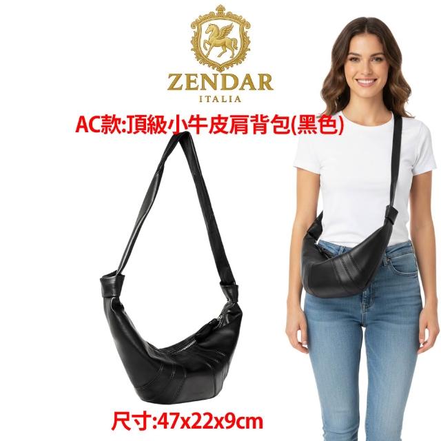 【CROSS】多品牌 限時限量1折起 頂級小牛皮皮革尼龍肩背包後背包 全新專櫃展示品(買一送一好禮 女包 男包)