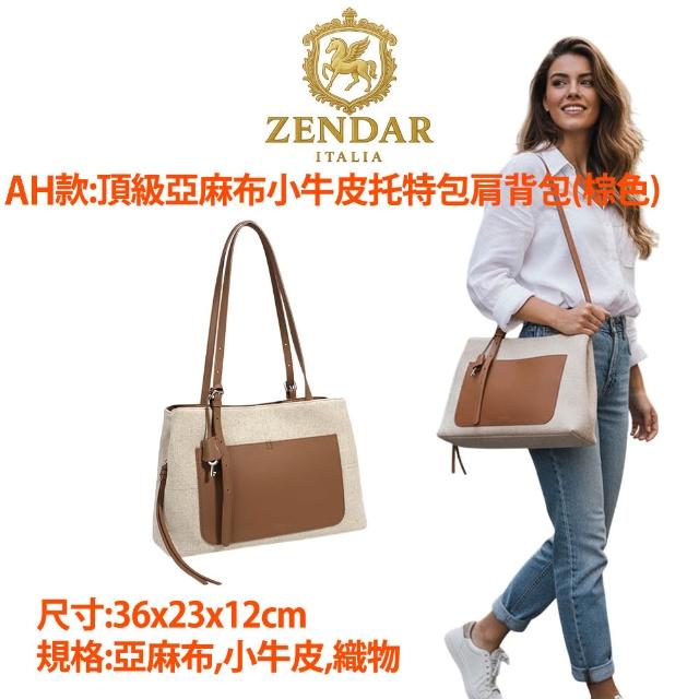 【CROSS】多品牌 限時限量1折起 頂級小牛皮皮革尼龍肩背包後背包 全新專櫃展示品(買一送一好禮 女包 男包)