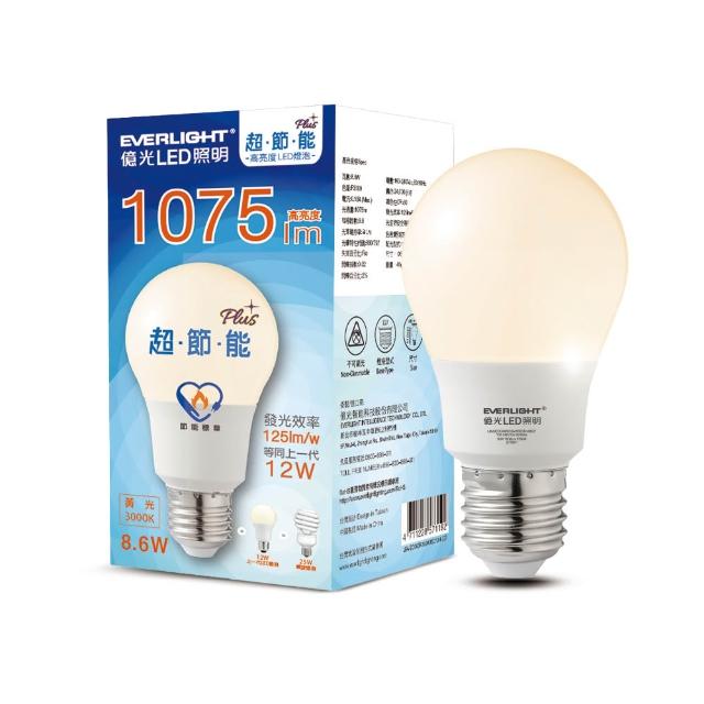 【Everlight 億光】6入組 LED燈泡 12W亮度 超節能plus 僅8.6W用電量(白光/黃光)