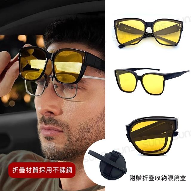 【SUNS】外掛式折疊墨鏡 時尚大框ins偏光套鏡 抗UV400 包覆式太陽眼鏡(防眩光/遮陽/眼鏡族首選)