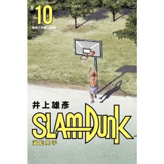 【momoBOOK】灌籃高手新裝再編版 10(電子漫畫)