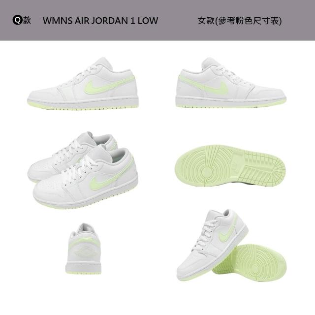 【NIKE 耐吉】運動鞋 休閒鞋 WMNS AIR JORDAN 1 LOW 女鞋 復古鞋 經典 小Dior 黑白灰白 多款(DC0774-122&)
