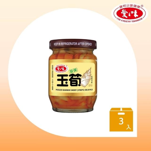 中元普渡拜拜箱 保佑BUY平安16件組(旺旺/乖乖/滿漢大餐/萬歲牌/愛之味/可口奶滋/三好米/盛香珍/茶裏王/舒