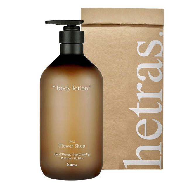 【HETRAS】任選3入香氛療癒身體乳液1013ml(五星級飯店/花園/水仙花/無花果/倫敦麝香-國際航空版)