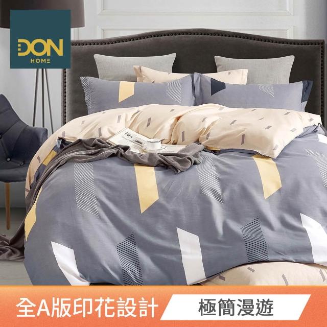 【DON】100%精梳純棉床包枕套組(多款任選-單人/雙人/加大 快速)