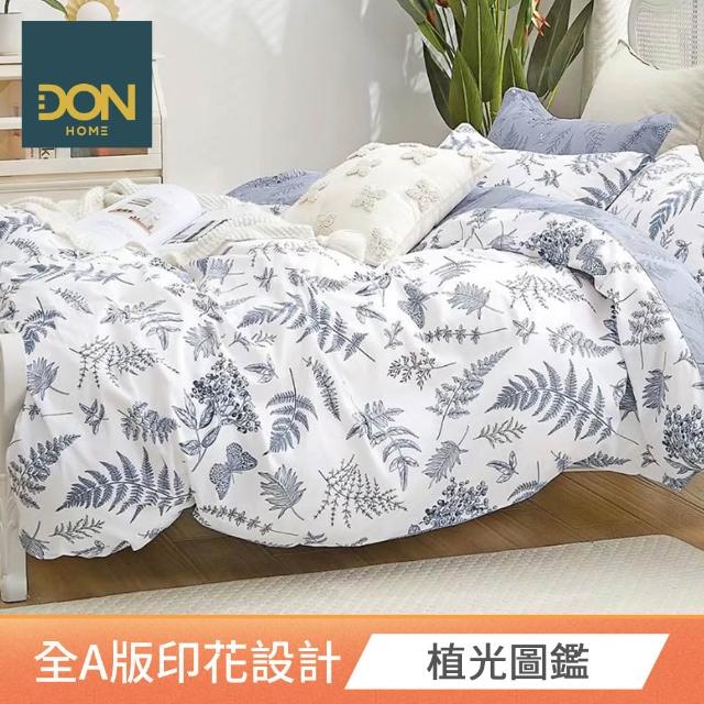 【DON】100%精梳純棉床包枕套組(多款任選-單人/雙人/加大 快速)
