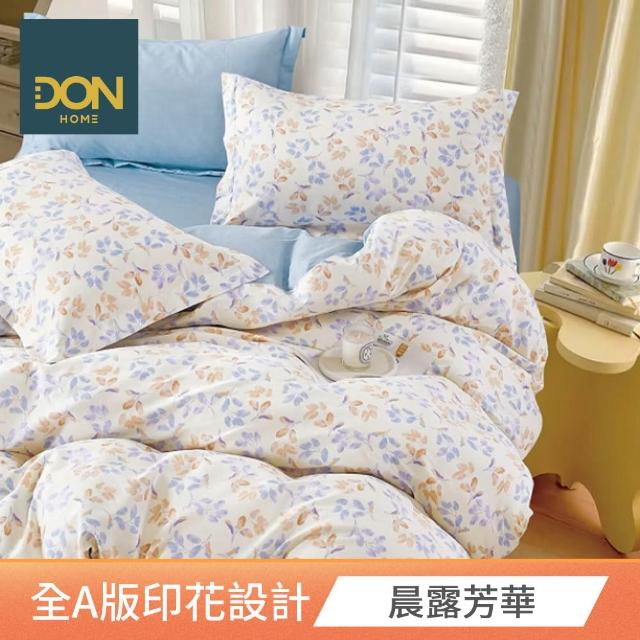 【DON】100%精梳純棉床包枕套組(多款任選-單人/雙人/加大 快速)