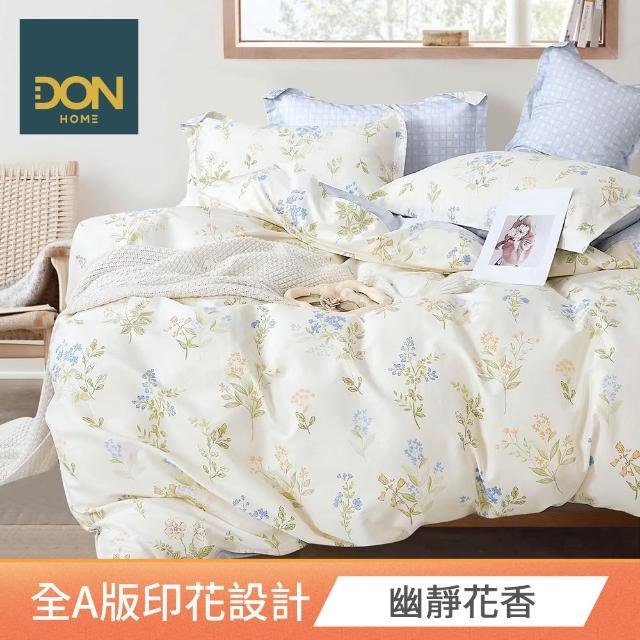 【DON】100%精梳純棉床包枕套組(多款任選-單人/雙人/加大 快速)