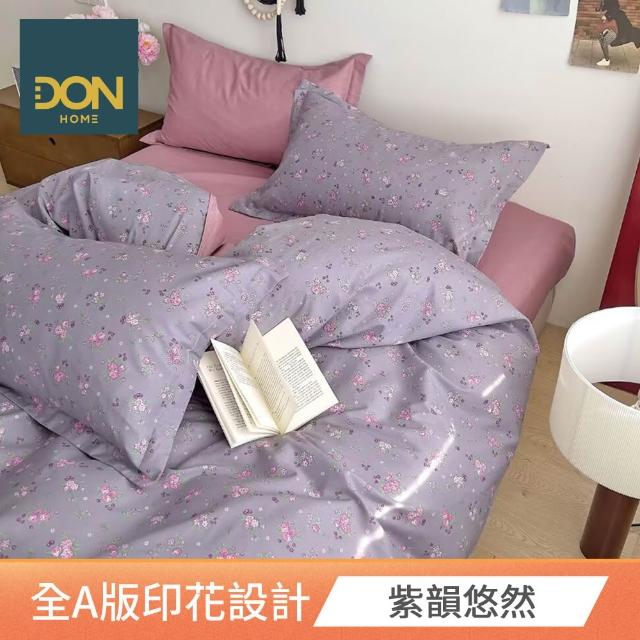 【DON】100%精梳純棉床包枕套組(多款任選-單人/雙人/加大 快速)