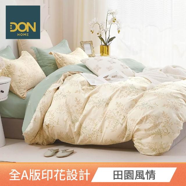 【DON】100%精梳純棉床包枕套組(多款任選-單人/雙人/加大 快速)
