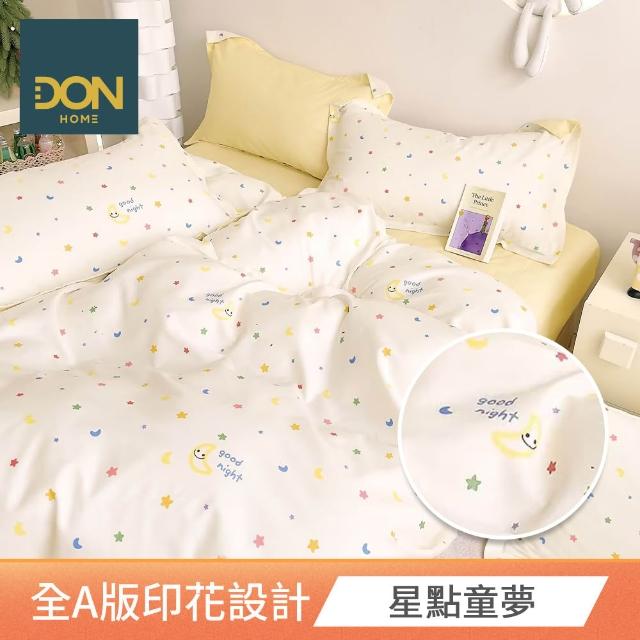 【DON】100%精梳純棉床包枕套組(多款任選-單人/雙人/加大 快速)