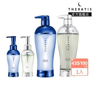 【Theratis官方直營】月光夜間修復系列洗髮精/潤髮乳/護髮油(護髮膜 護髮乳 護髮素)