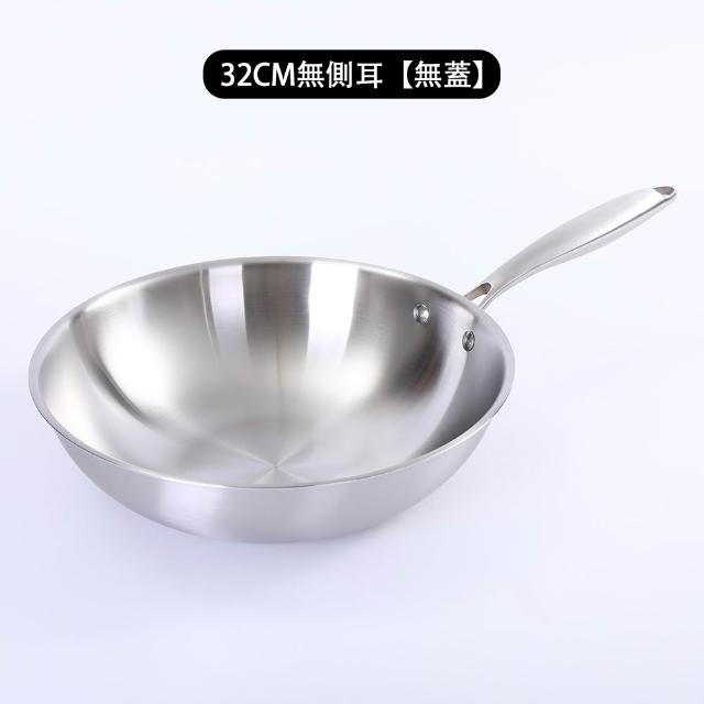 【TAMZU 潭祖】32cm不鏽鋼炒鍋 家用炒菜鍋 平底煎炒鍋(深油炸鍋 無塗層不粘鍋 無油煙燃氣爐電磁爐通用)