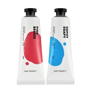 【Duft & Doft】經典香氛護手霜(50ml)