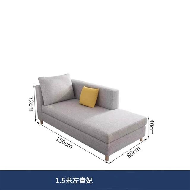 【優品】布藝貴妃椅 貴妃榻 貴妃躺椅 床尾塌 長條沙發(可拆洗設計 坐躺兩用 加粗實木框架)