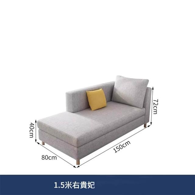 【優品】布藝貴妃椅 貴妃榻 貴妃躺椅 床尾塌 長條沙發(可拆洗設計 坐躺兩用 加粗實木框架)