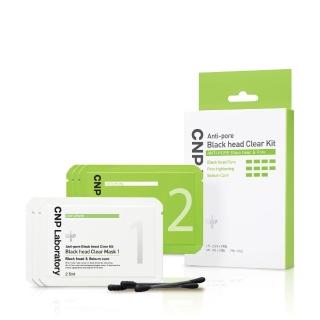 【CNP Laboratory】官方直營  粉刺分手極凈鼻膜組 3入組
