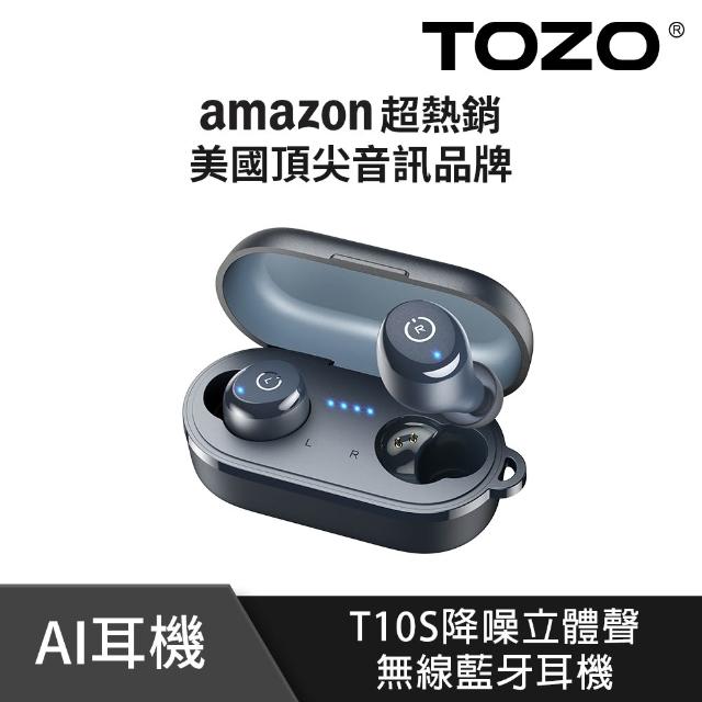 【TOZO】新升級!T10S降噪運動立體聲真無線AI智慧藍牙耳機(專屬APP/通話降噪/無線充電/防水IPX8)