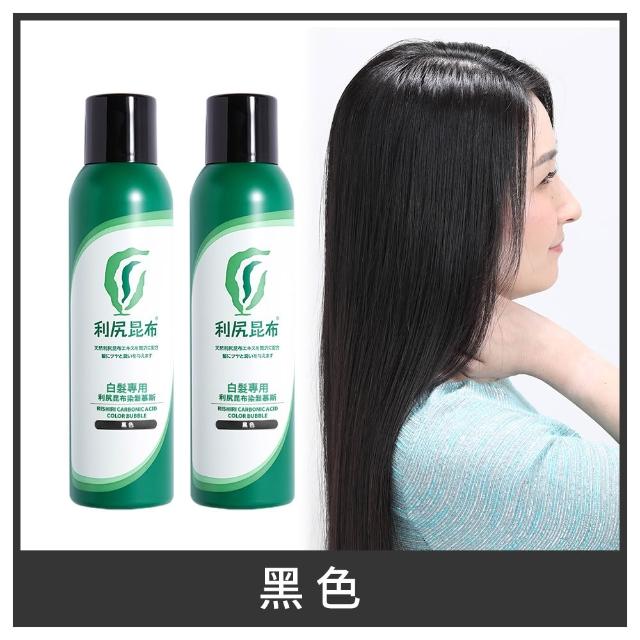 【Sastty】白髮專用利尻昆布染髮慕斯180gx2入(碳酸遮白/滋養頭皮/修護髮絲)