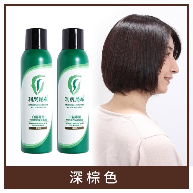 【Sastty】白髮專用利尻昆布染髮慕斯180gx2入(碳酸遮白/滋養頭皮/修護髮絲)
