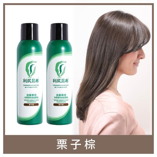 【Sastty】白髮專用利尻昆布染髮慕斯180gx2入(碳酸遮白/滋養頭皮/修護髮絲)