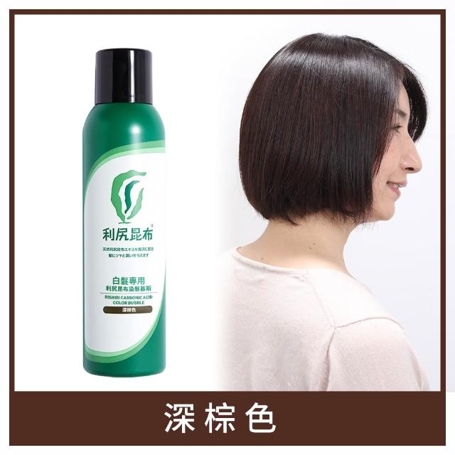【Sastty】白髮專用利尻昆布染髮慕斯180gx1入(碳酸遮白/滋養頭皮/修護髮絲)