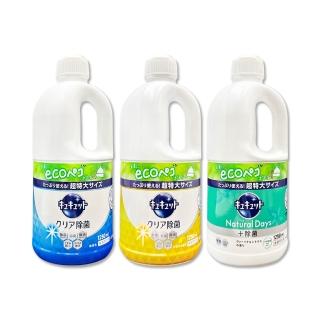 【日本KAO花王】家電洗碗機耗材珂珂透CUCUTE去重油汙除漬濃縮洗碗精補充瓶1250ml/大超值瓶(洗碗清潔劑)