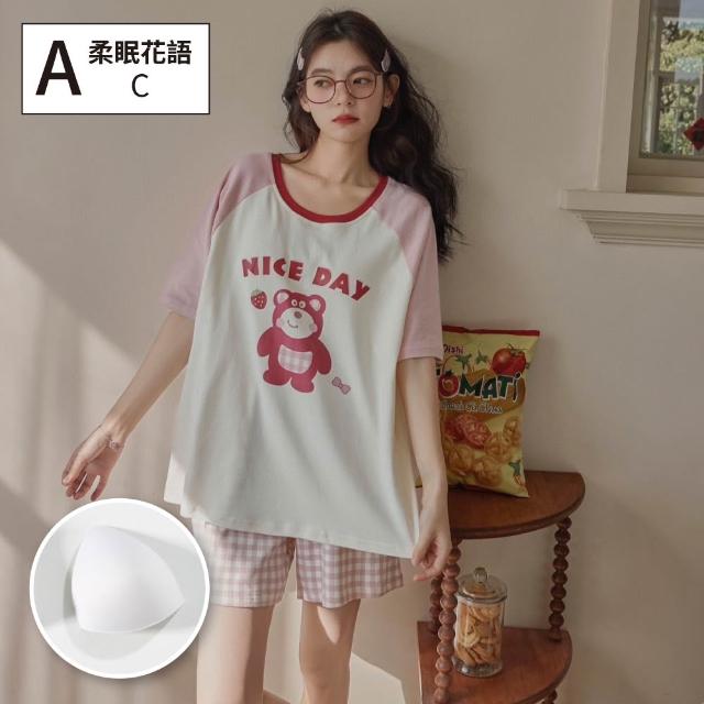 【NEW FORCE】溫棉派對短袖居家服-多款可選(附胸墊睡衣/bratop/居家服/家居服/睡衣/睡裙/涼感睡衣)