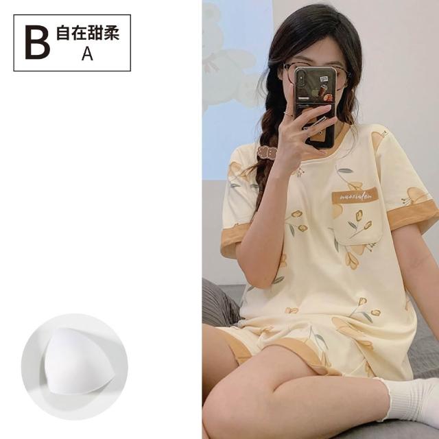 【NEW FORCE】溫棉派對短袖居家服-多款可選(附胸墊睡衣/bratop/居家服/家居服/睡衣/睡裙/涼感睡衣)