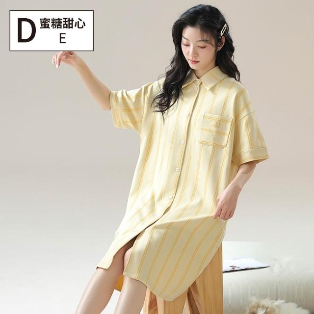 【NEW FORCE】溫棉派對短袖居家服-多款可選(附胸墊睡衣/bratop/居家服/家居服/睡衣/睡裙/涼感睡衣)