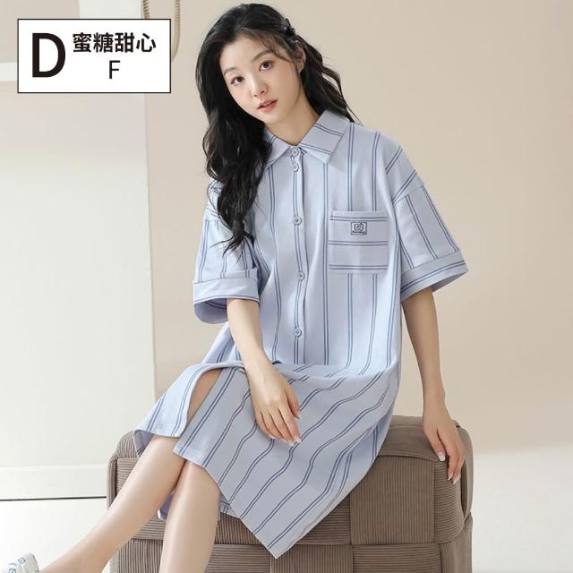 【NEW FORCE】溫棉派對短袖居家服-多款可選(附胸墊睡衣/bratop/居家服/家居服/睡衣/睡裙/涼感睡衣)