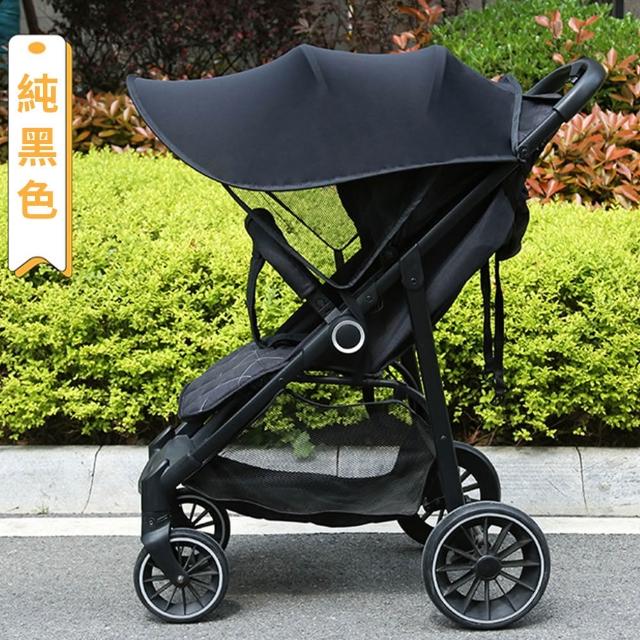 【JHL】加長加寬嬰兒手推車遮陽罩 嬰兒車遮光防曬蓬 防風防塵寶寶傘車遮陽棚 防紫外線推車罩 通用推車配件