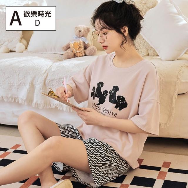 【NEW FORCE】出清品-夏日陽光短褲居家套裝-多款可選(附胸墊睡衣/居家服/家居服/睡衣/bratop/涼感睡衣)