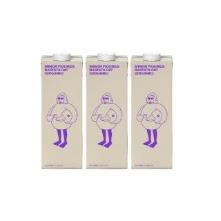 【Minor Figures 小人物】濃厚版燕麥奶- 咖啡師 有機 1000ml x3罐(乳糖不耐/大豆堅果過敏/素食 適用)