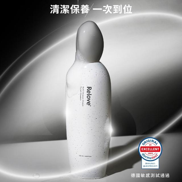 【Relove 官方直營】全酵肌泌潔顏露120ml+拋光酵母泌膜任選1入小資輕奢組(刷菌洗+敷 煥膚彈嫩亮 膚況升級)