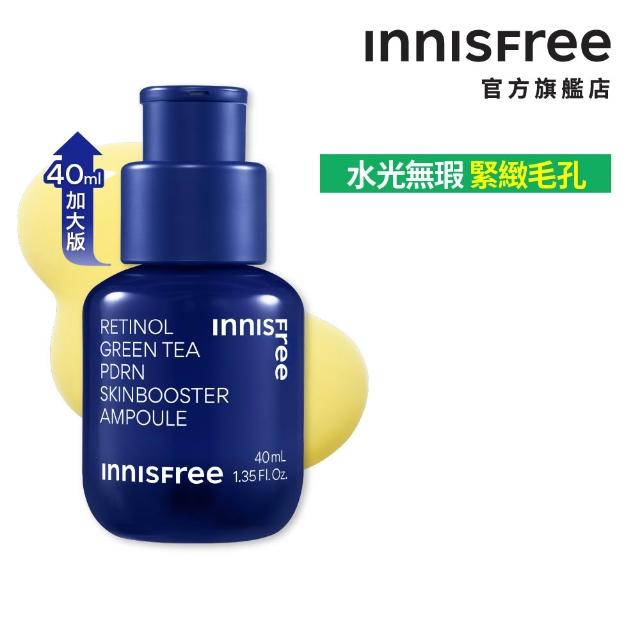 【innisfree】霸容量早C晚A PDRN水光緊緻絕配50+40ml進階組(美白淡斑+毛孔緊緻精華)