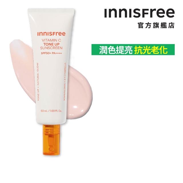 【innisfree】維他命C亮白潤色防曬霜 SPF50+ PA++++ 50ml(潤色提亮)