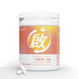 【RalanLife】代謝引擎-L肉鹼(肉鹼+BCAA+兒茶素)