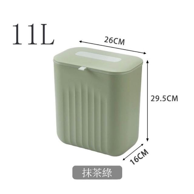 【i LIFE】馬卡龍風壁掛滑蓋垃圾桶11L-1入(防臭廚餘桶 儲物桶 廁所 浴室)